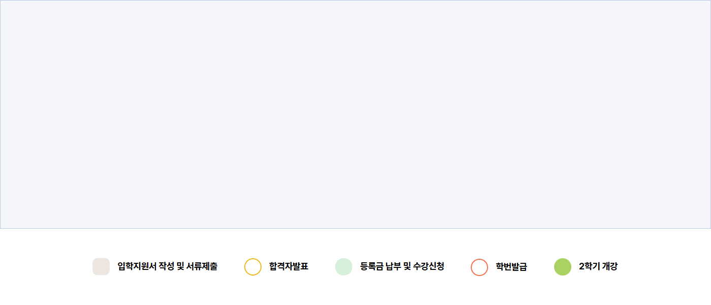 캘린더